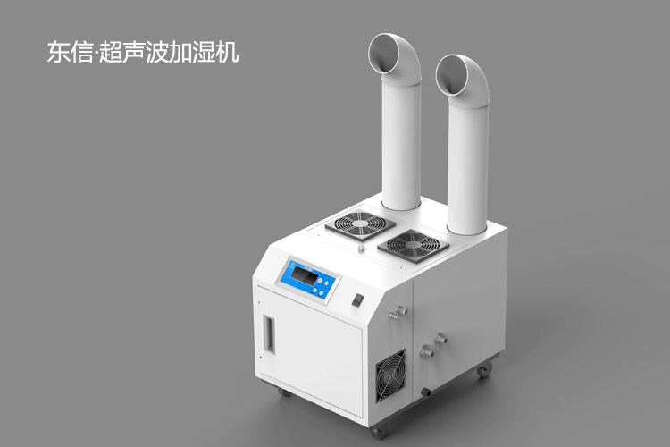 東信超聲波加濕機 (3).jpg